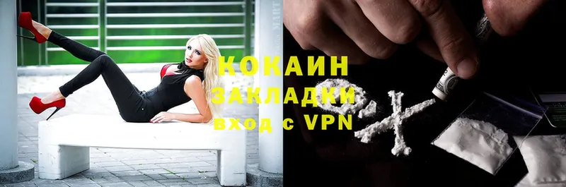 Cocaine 99%  закладки  Благовещенск 